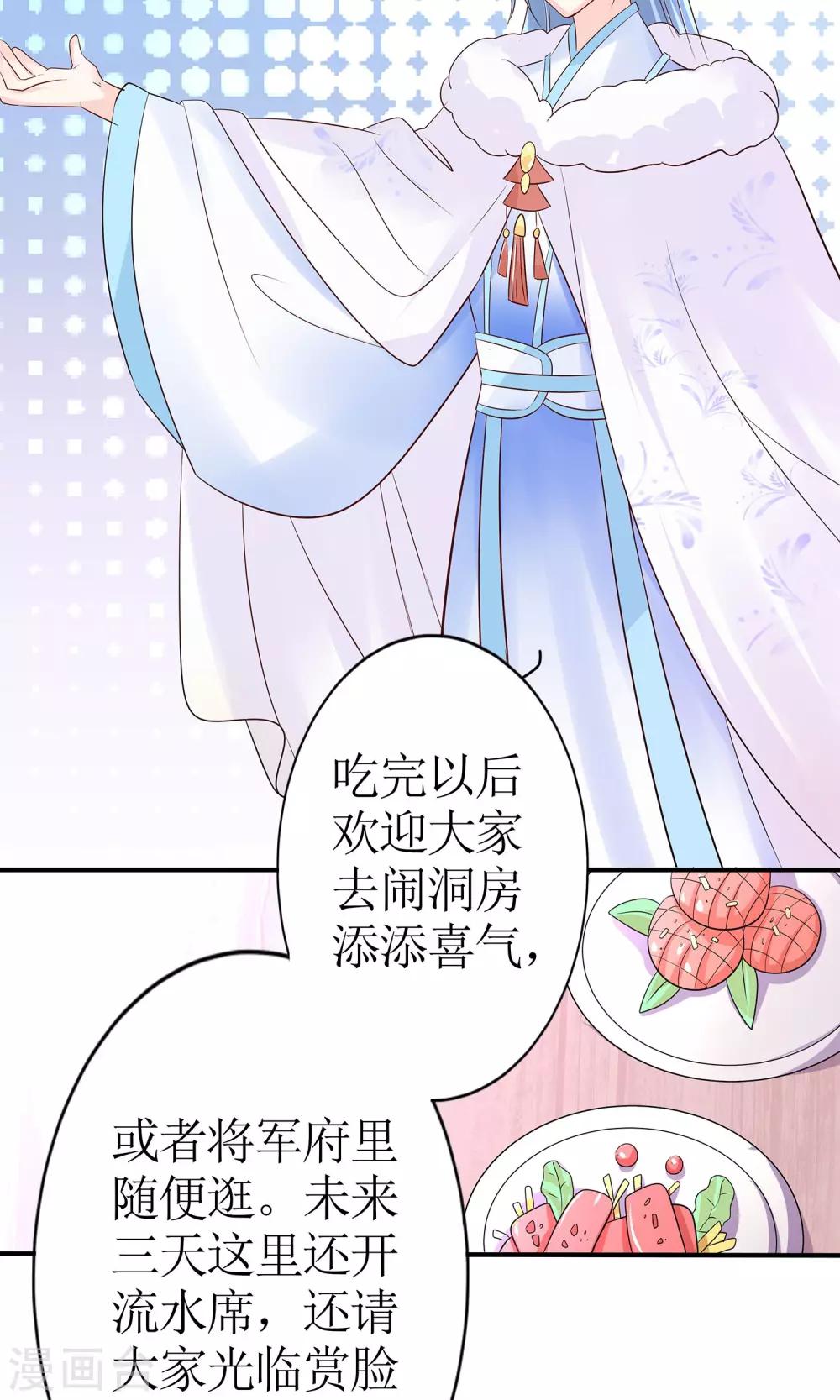 第9话 首战告捷&探讨人生-第10话