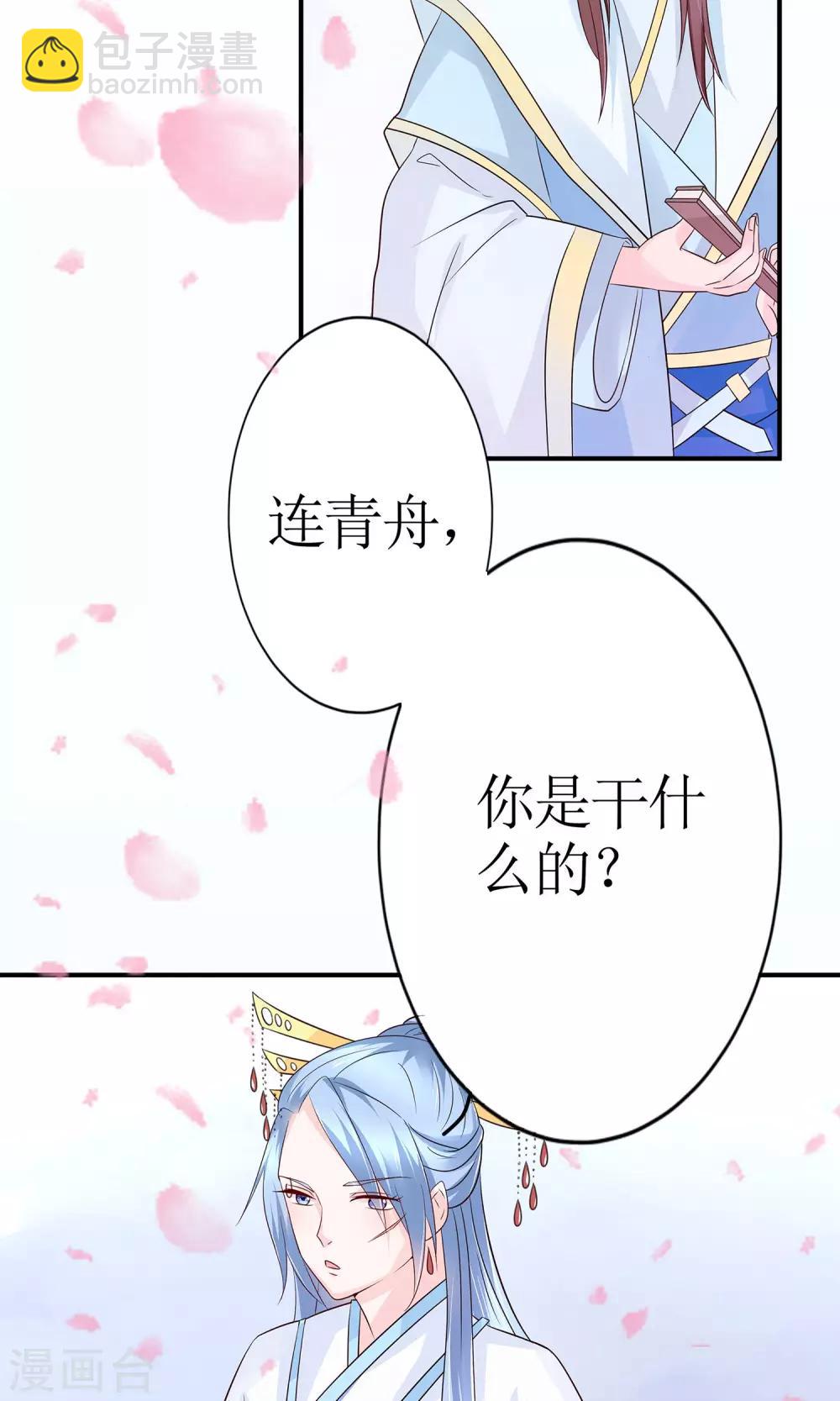 第9话 首战告捷&探讨人生-第10话