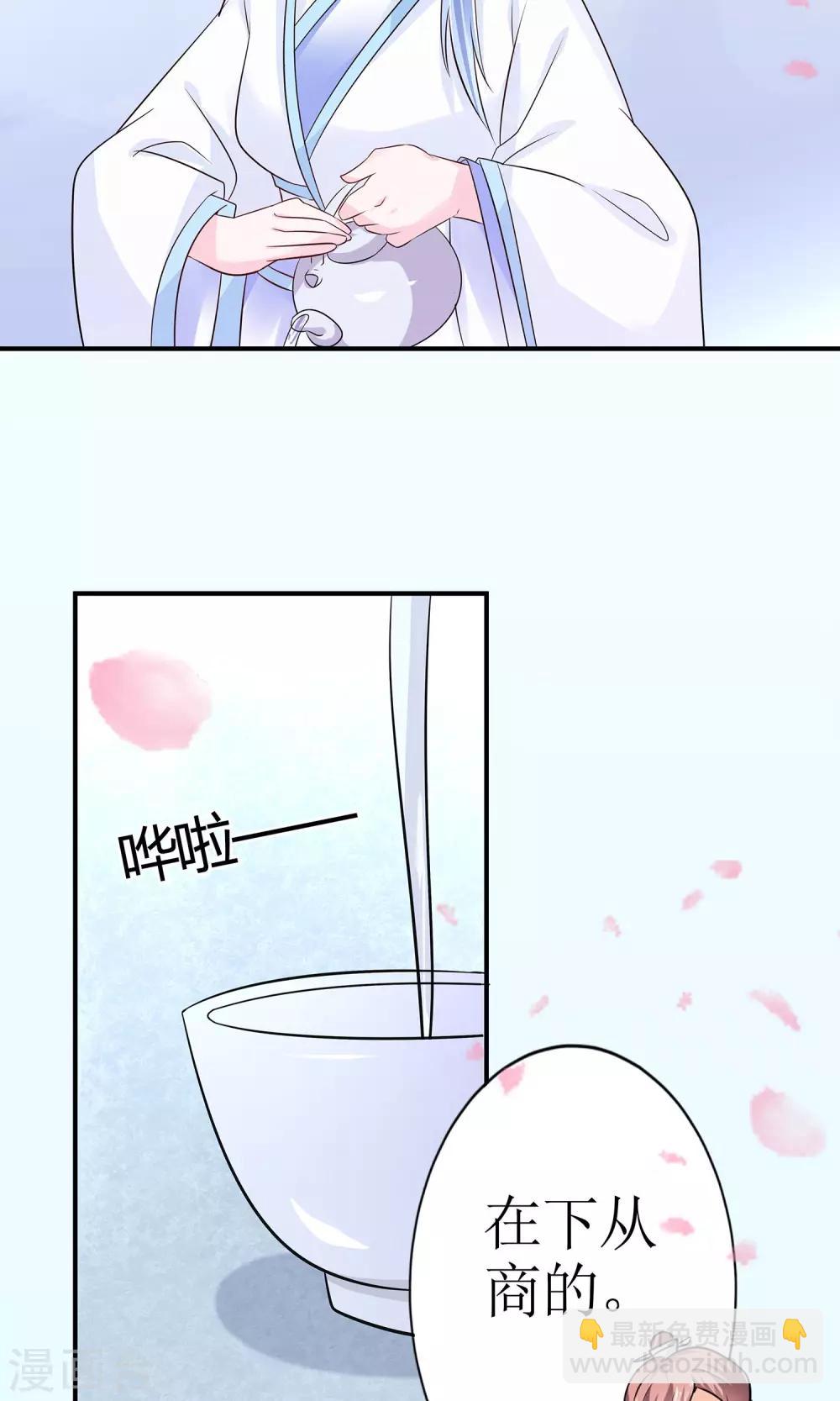 第9话 首战告捷&探讨人生-第10话