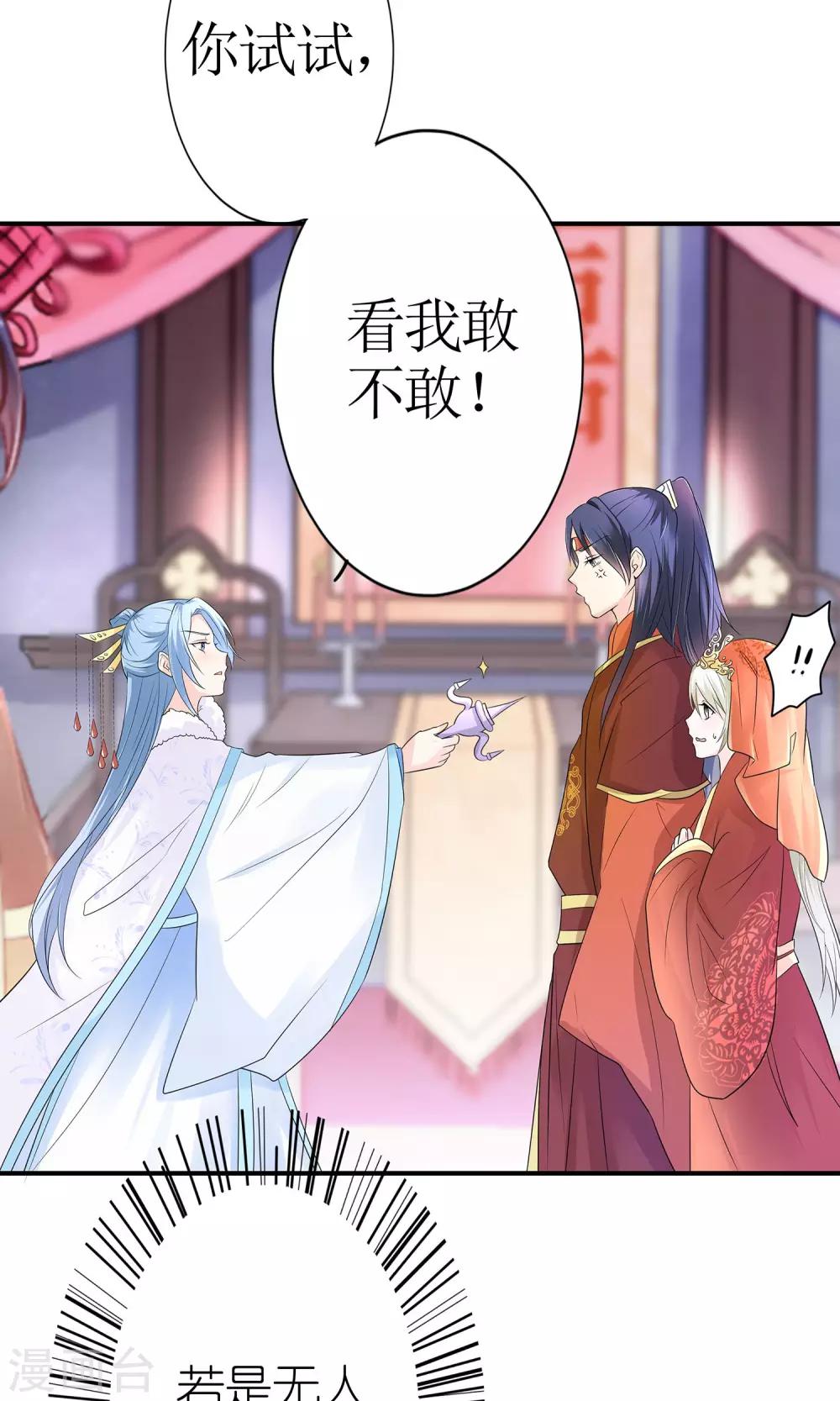 第9话 首战告捷&探讨人生-第10话