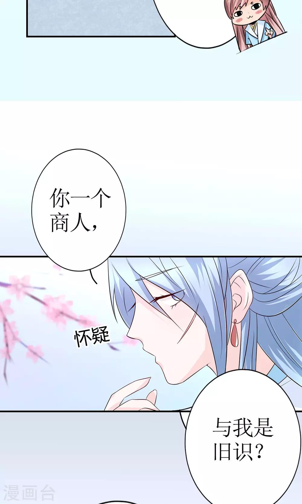 第9话 首战告捷&探讨人生-第10话