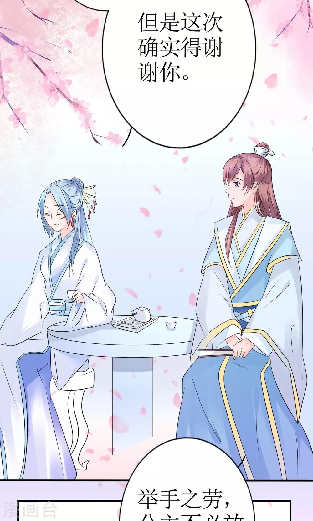 第9话 首战告捷&探讨人生-第10话