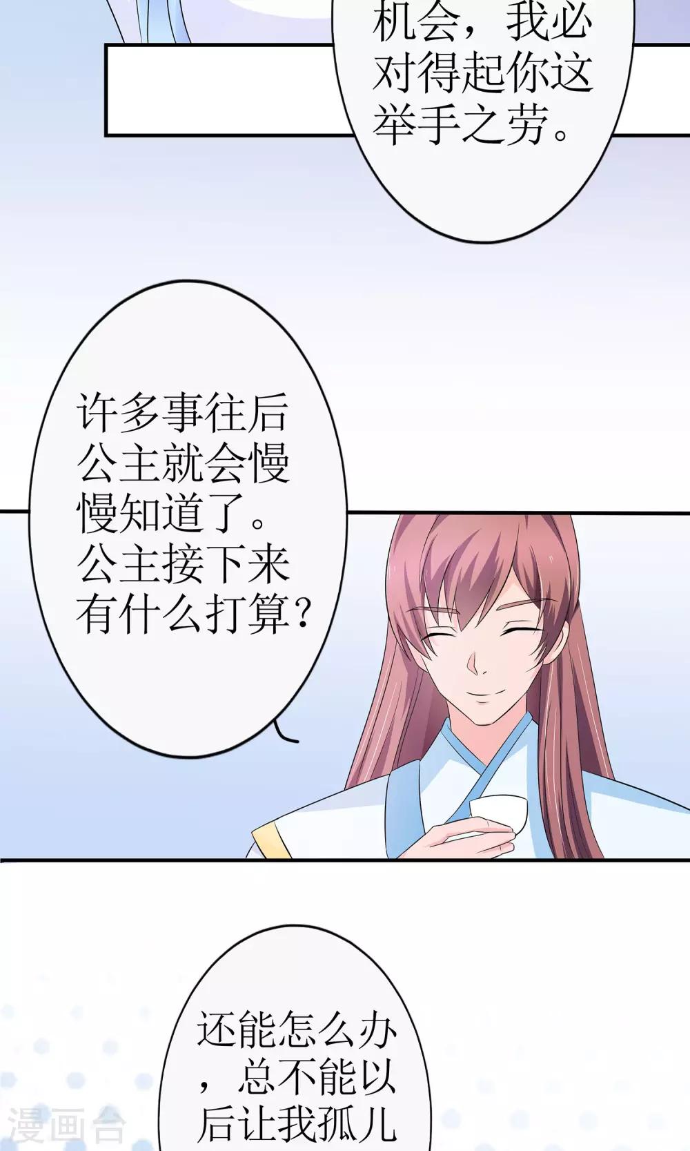 第9话 首战告捷&探讨人生-第10话