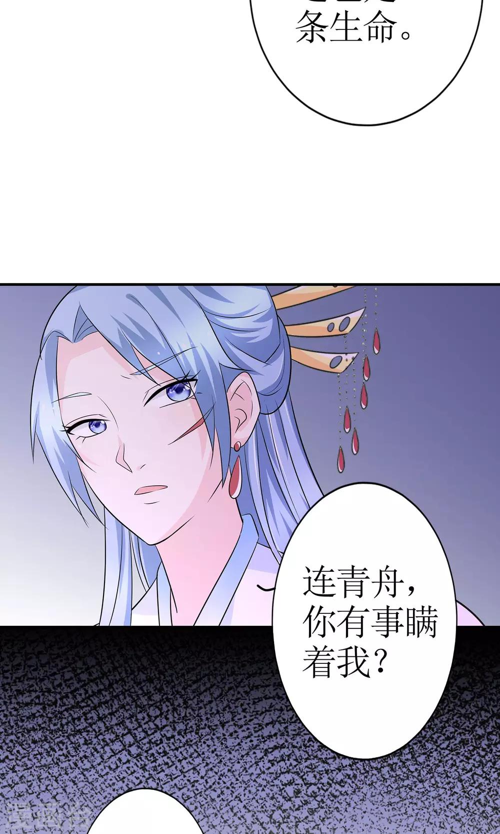 第9话 首战告捷&探讨人生-第10话