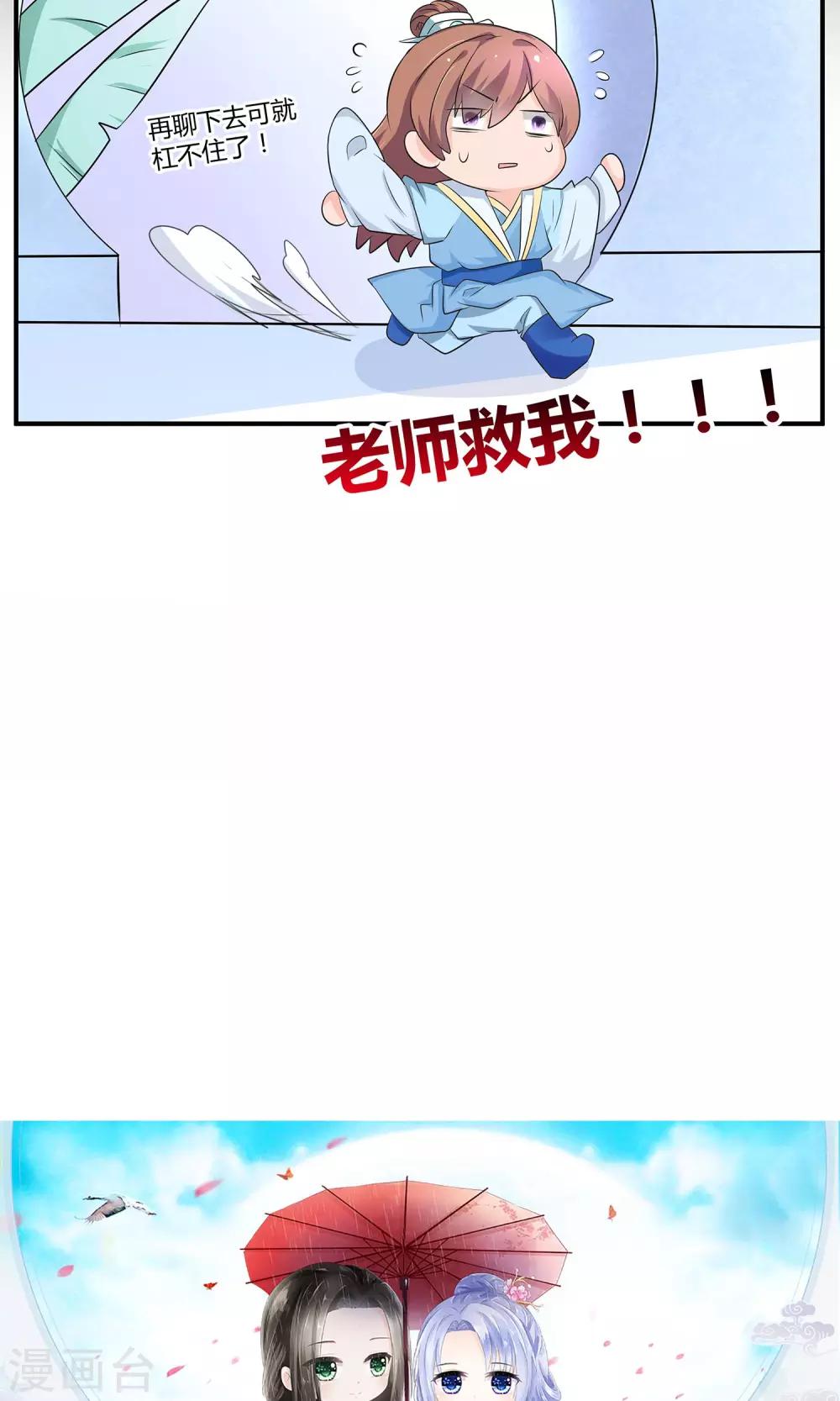 第9话 首战告捷&探讨人生-第10话