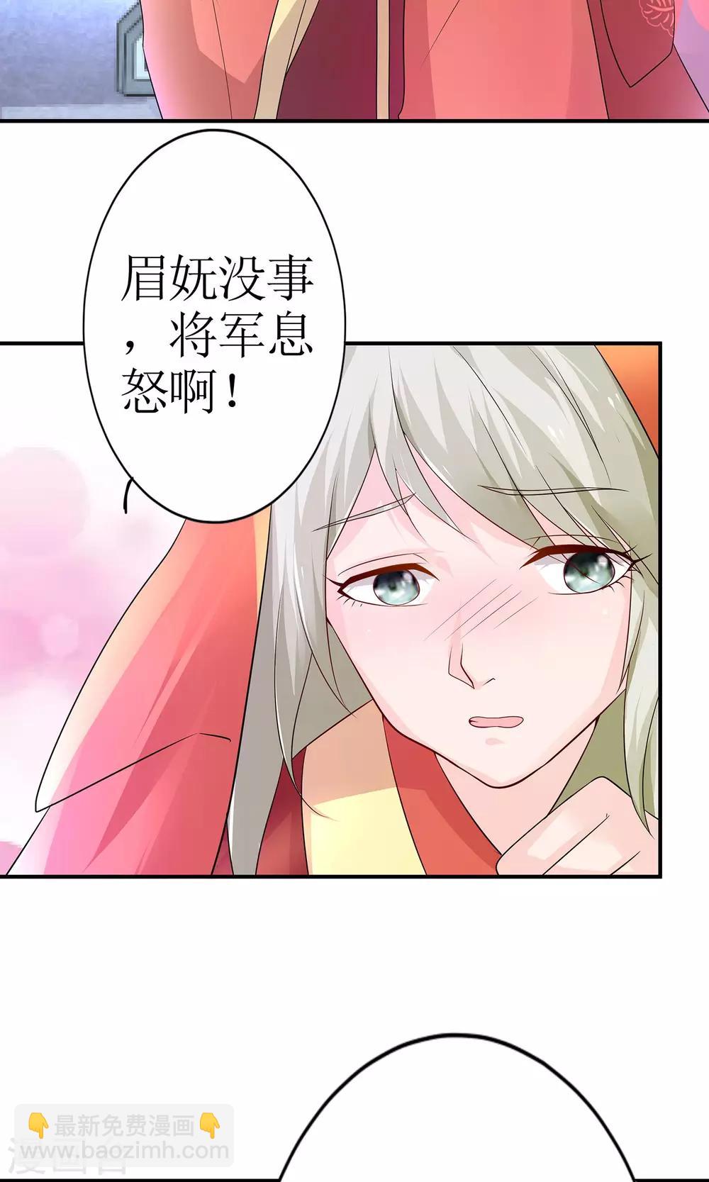 第9话 首战告捷&探讨人生-第10话