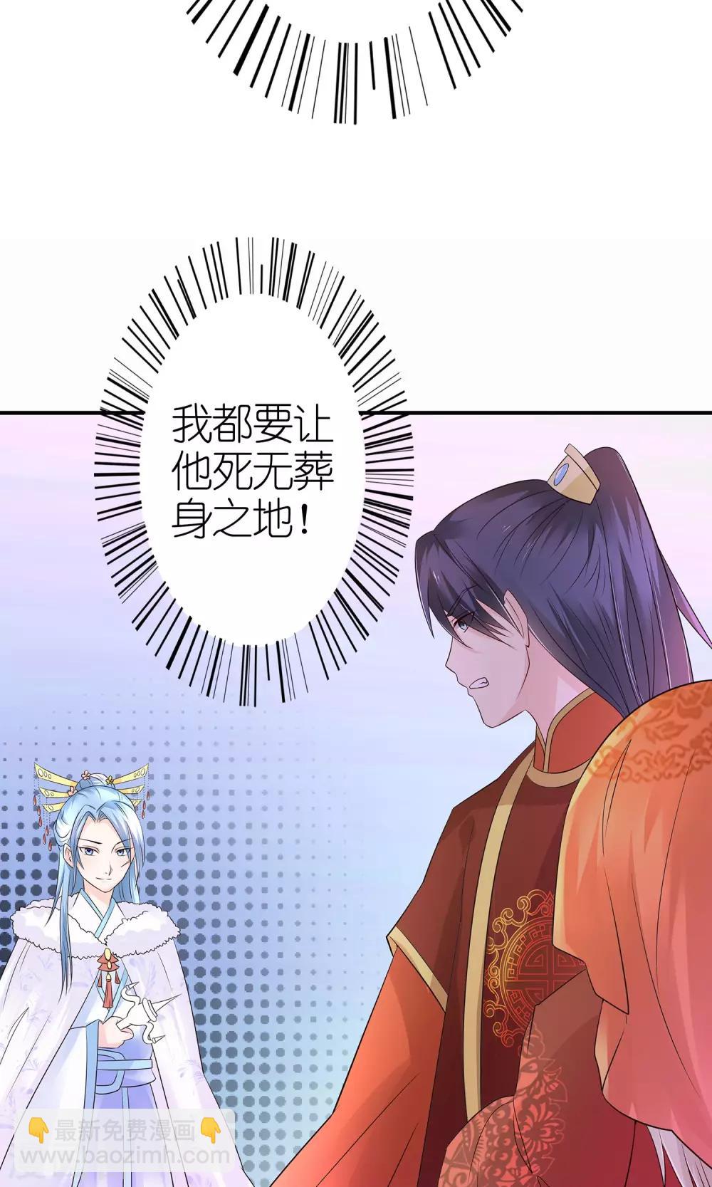 千秋我爲凰 - 第9話 首戰告捷&探討人生 - 2