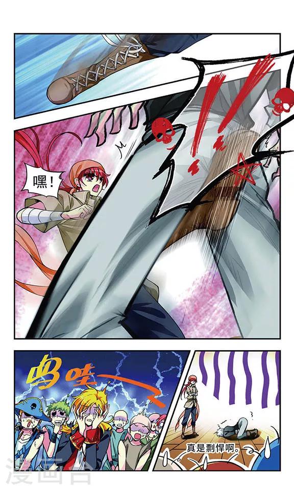 第6话 真凶暴露-第6话