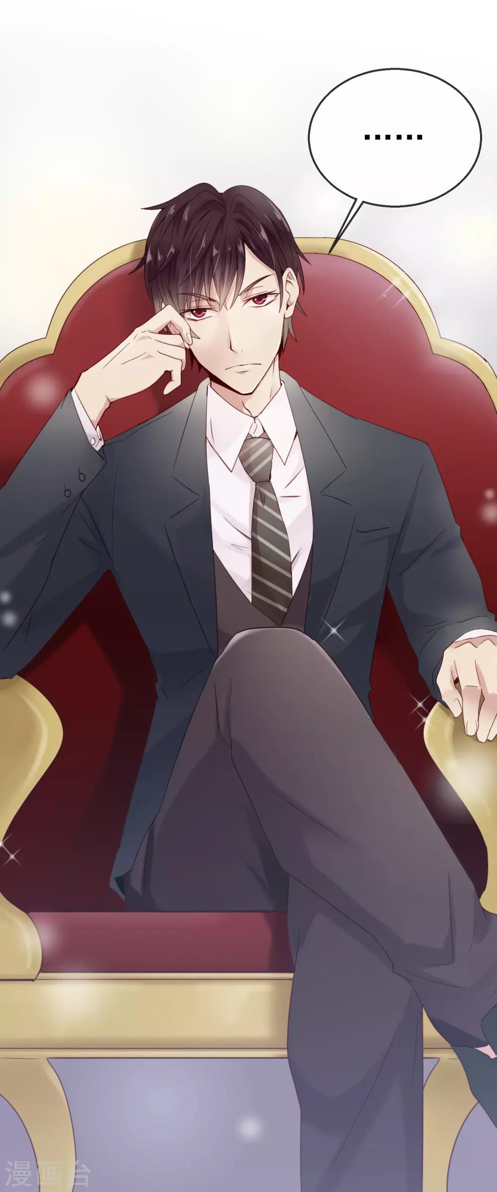 第1话 怪物归来-第2话