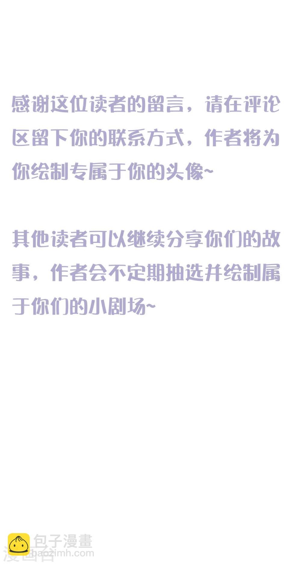 第9话 得到你，治愈我-第10话