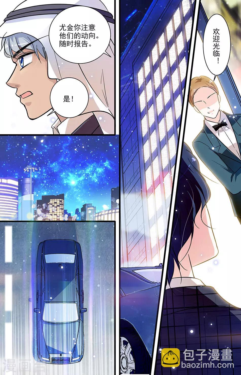 千吻之戀999 - 第150話 證據確鑿 - 2