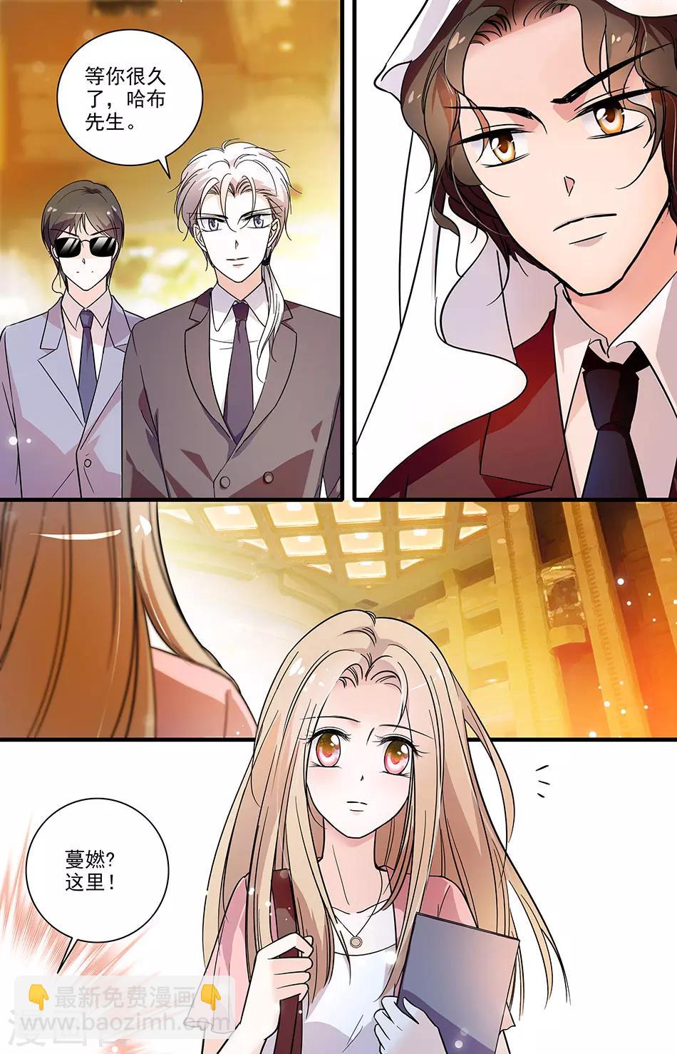 千吻之戀999 - 第150話 證據確鑿 - 1