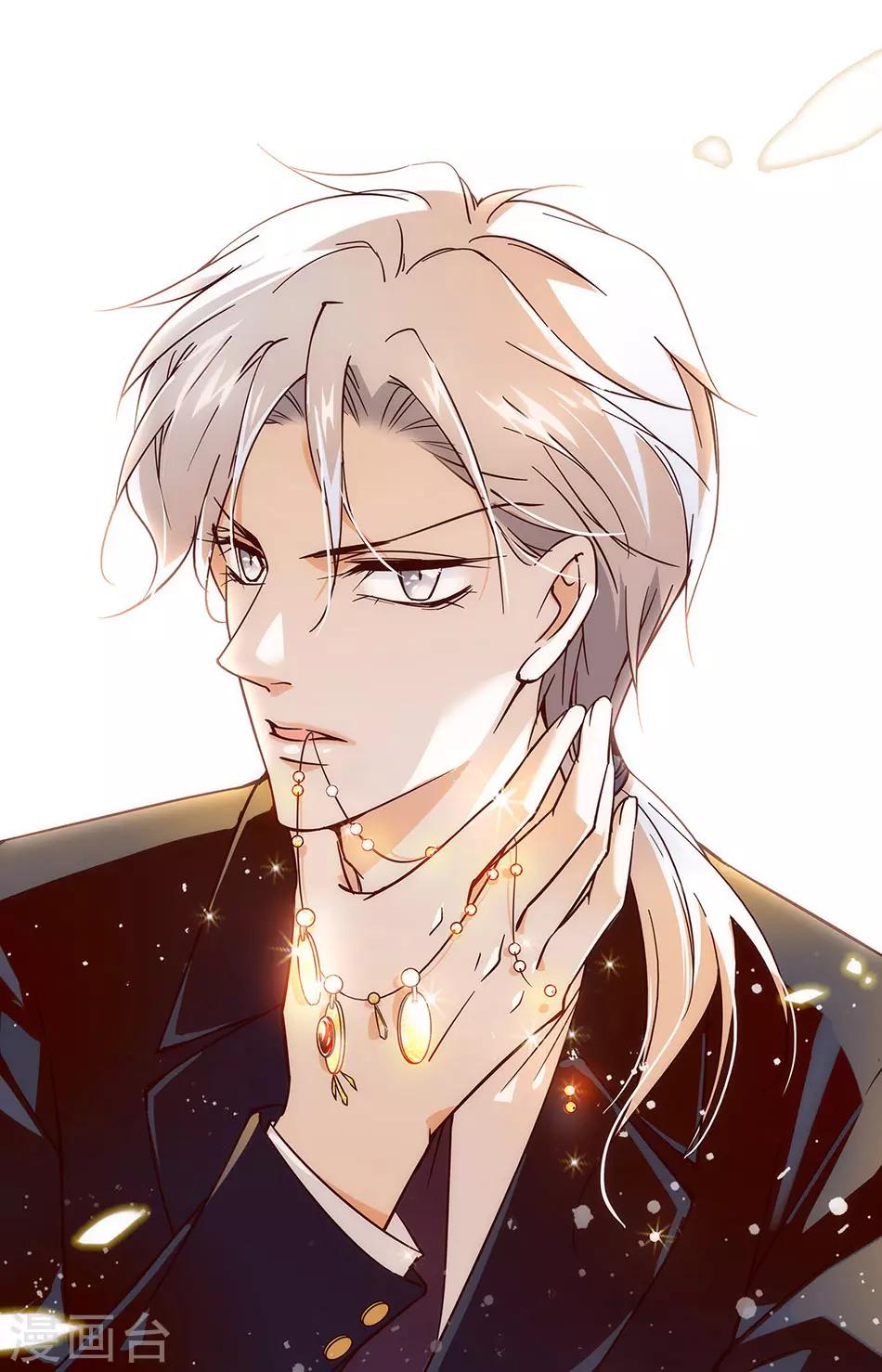 千吻之戀999 - 第156話 不安分的兔子 - 1