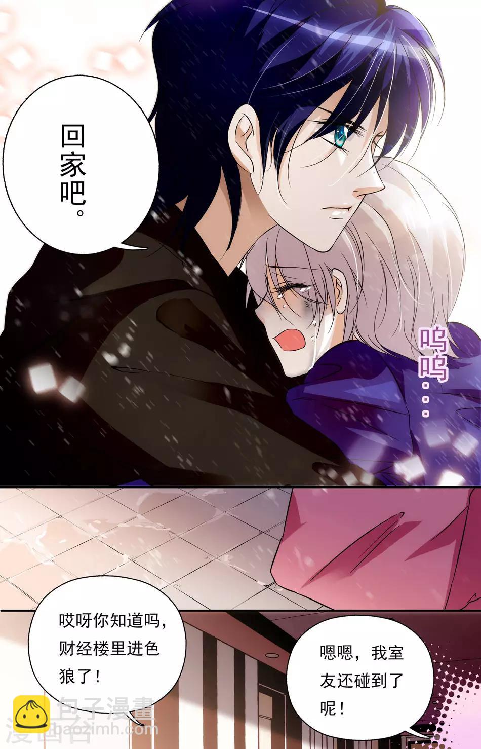 千吻之戀999 - 第18話 雙面紳士 - 3