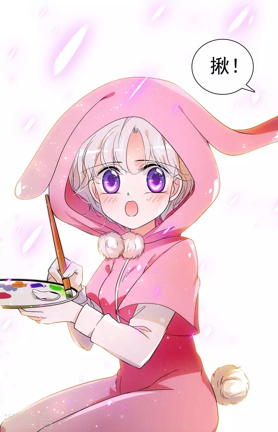 千吻之戀999 - 第24話 霸道溫柔 - 1