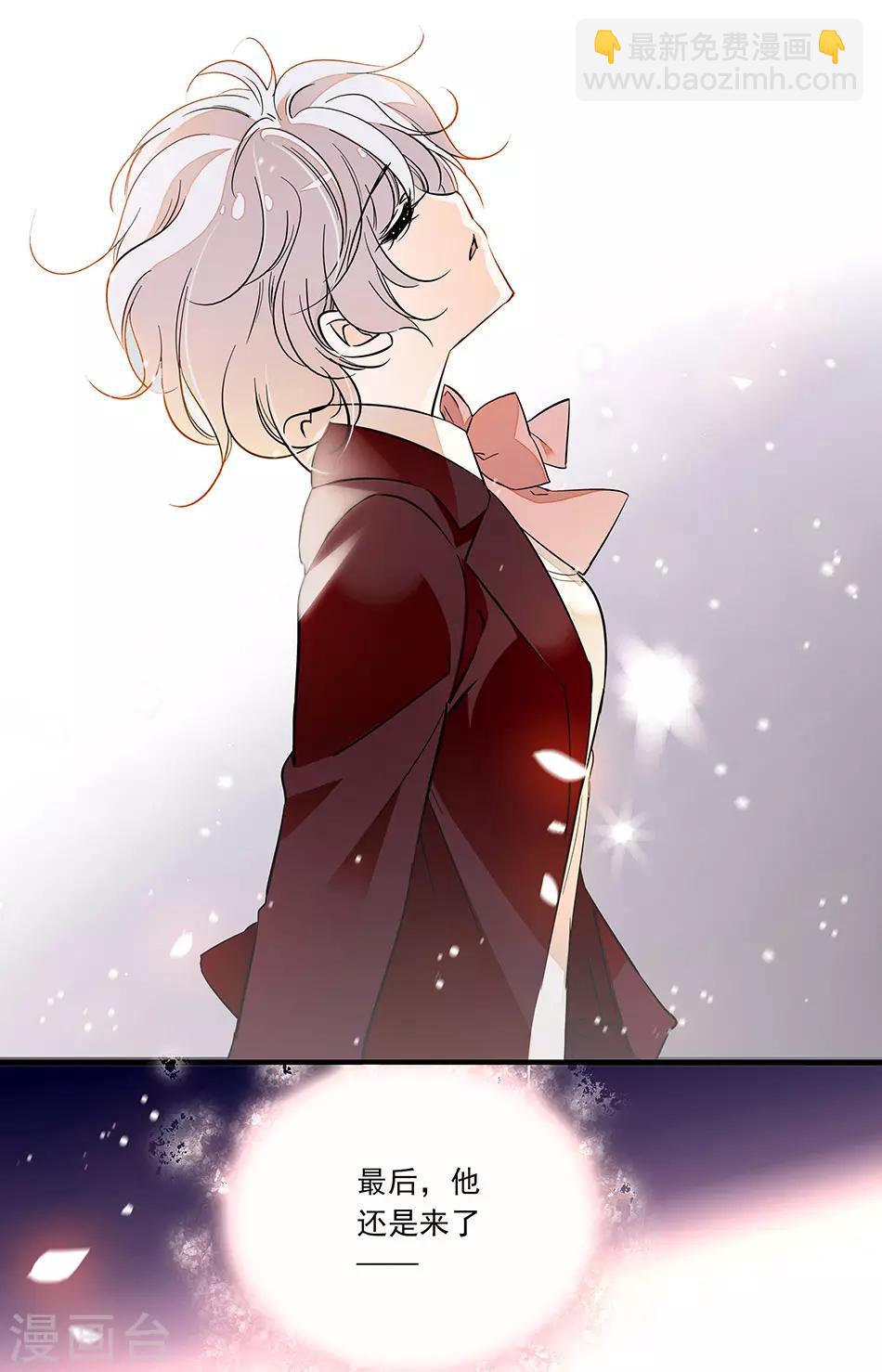 千吻之戀999 - 第236話 你終於回到我身邊了 - 1