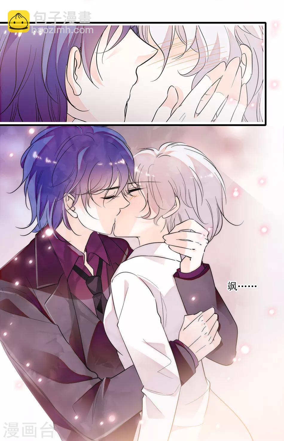 千吻之戀999 - 第246話 又可以抱着你了 - 2