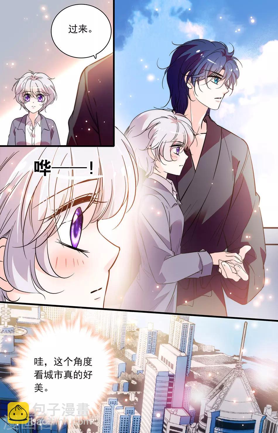 千吻之戀999 - 第248話 留長髮吧 - 2