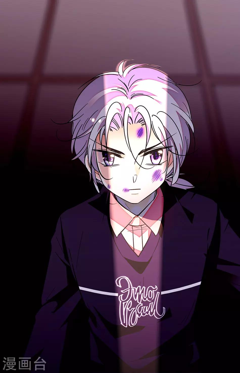 千吻之戀999 - 第252話 不是我們 - 1