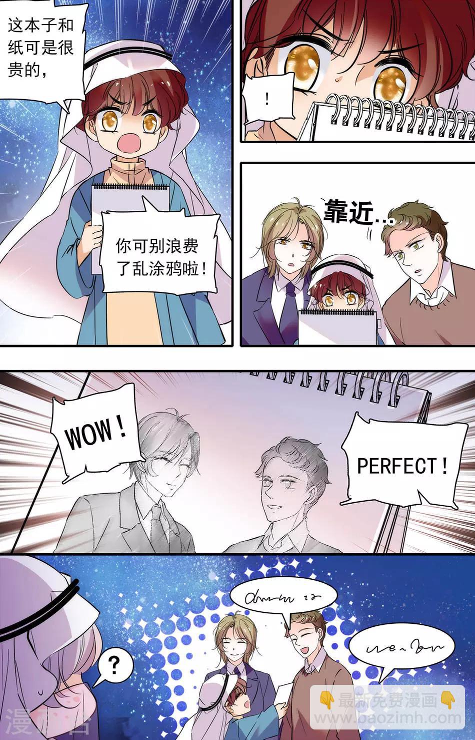 千吻之戀999 - 第286話 追尋 - 1