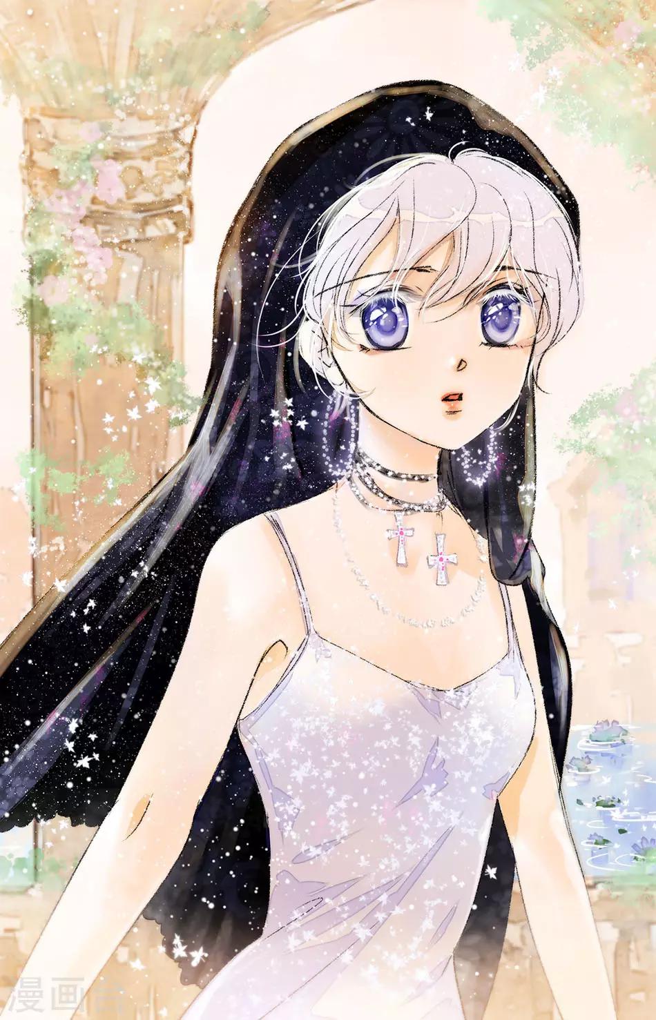 千吻之戀999 - 第288話 擋住他們 - 1