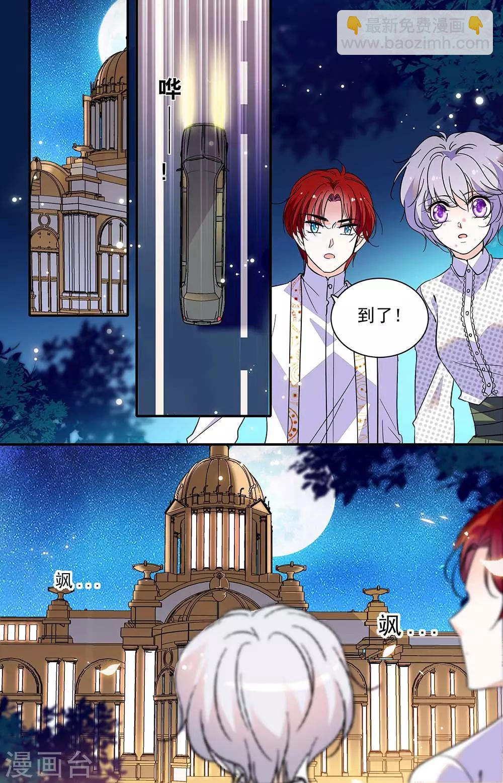 千吻之戀999 - 第300話 阻礙的開始 - 2