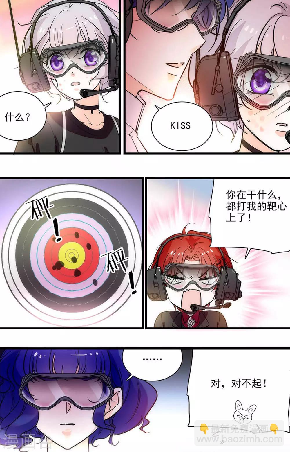 千吻之戀999 - 第308話 我有獎勵 - 2