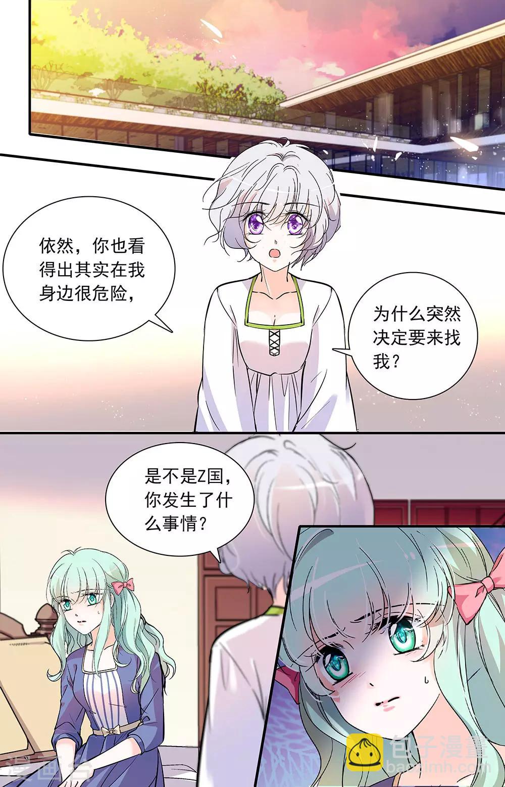 千吻之戀999 - 第330話 重逢2 - 2