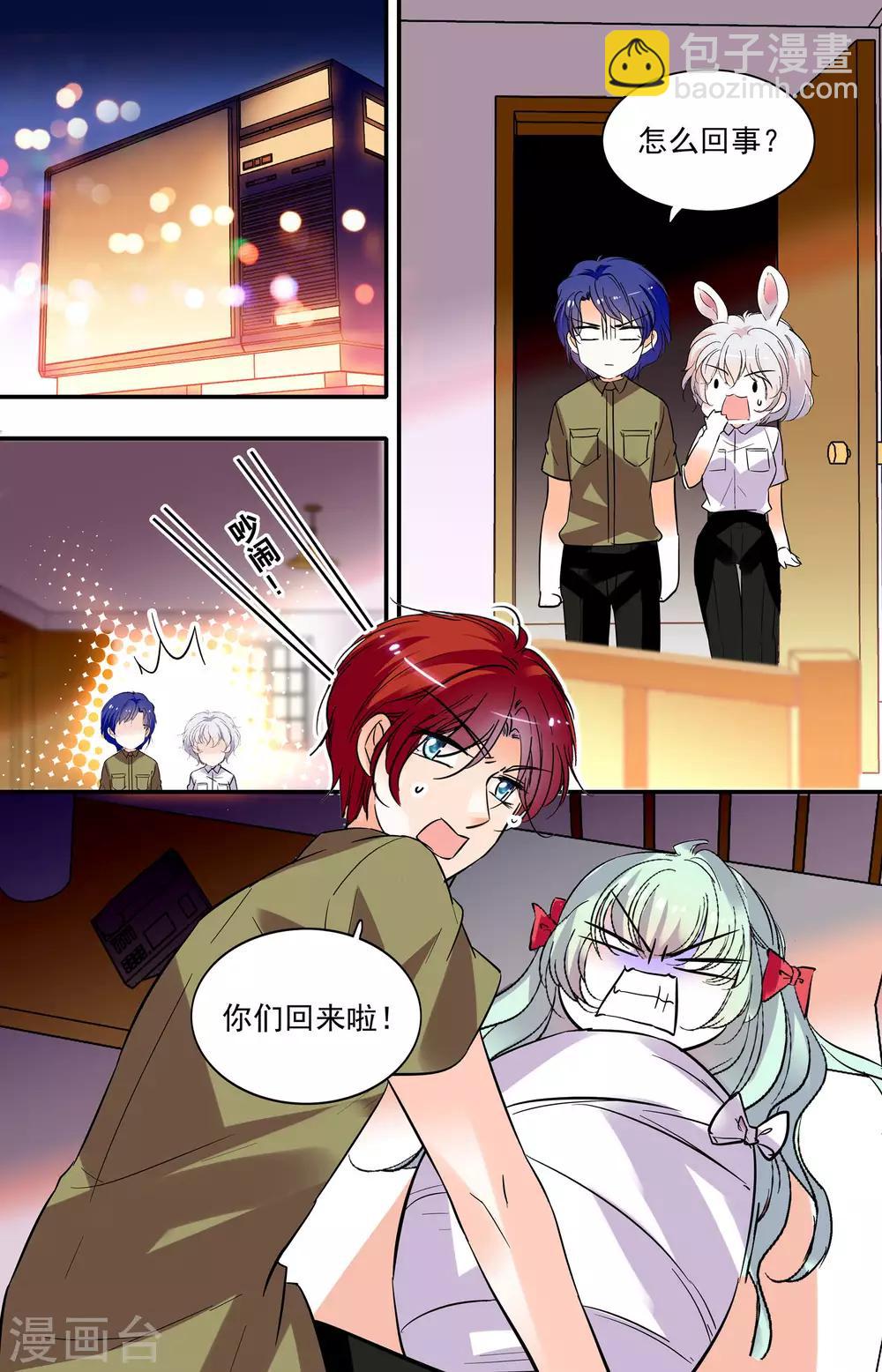 千吻之戀999 - 第336話 舞娘沙曼 - 2