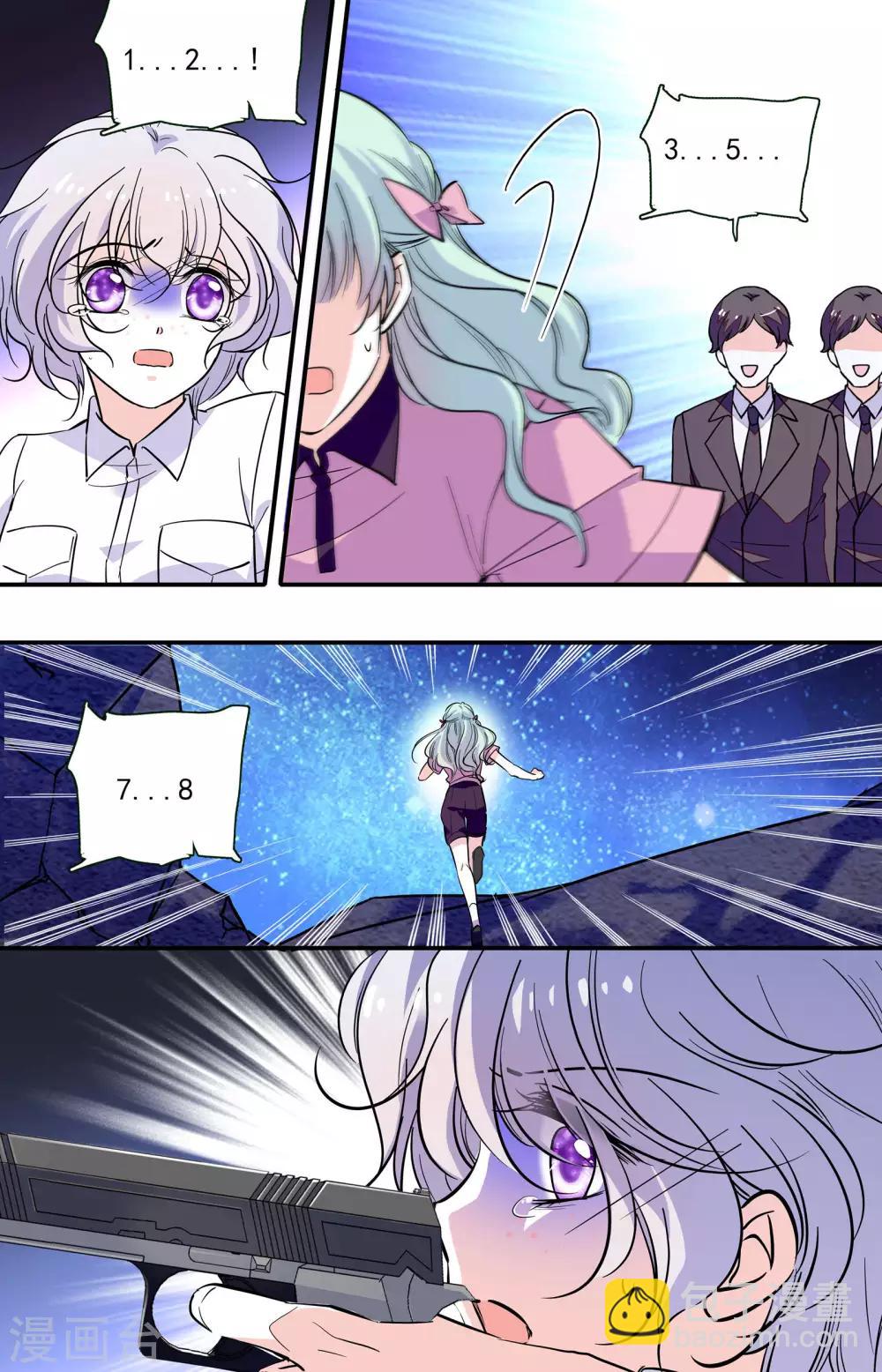 千吻之戀999 - 第346話 伊然的背叛 - 2