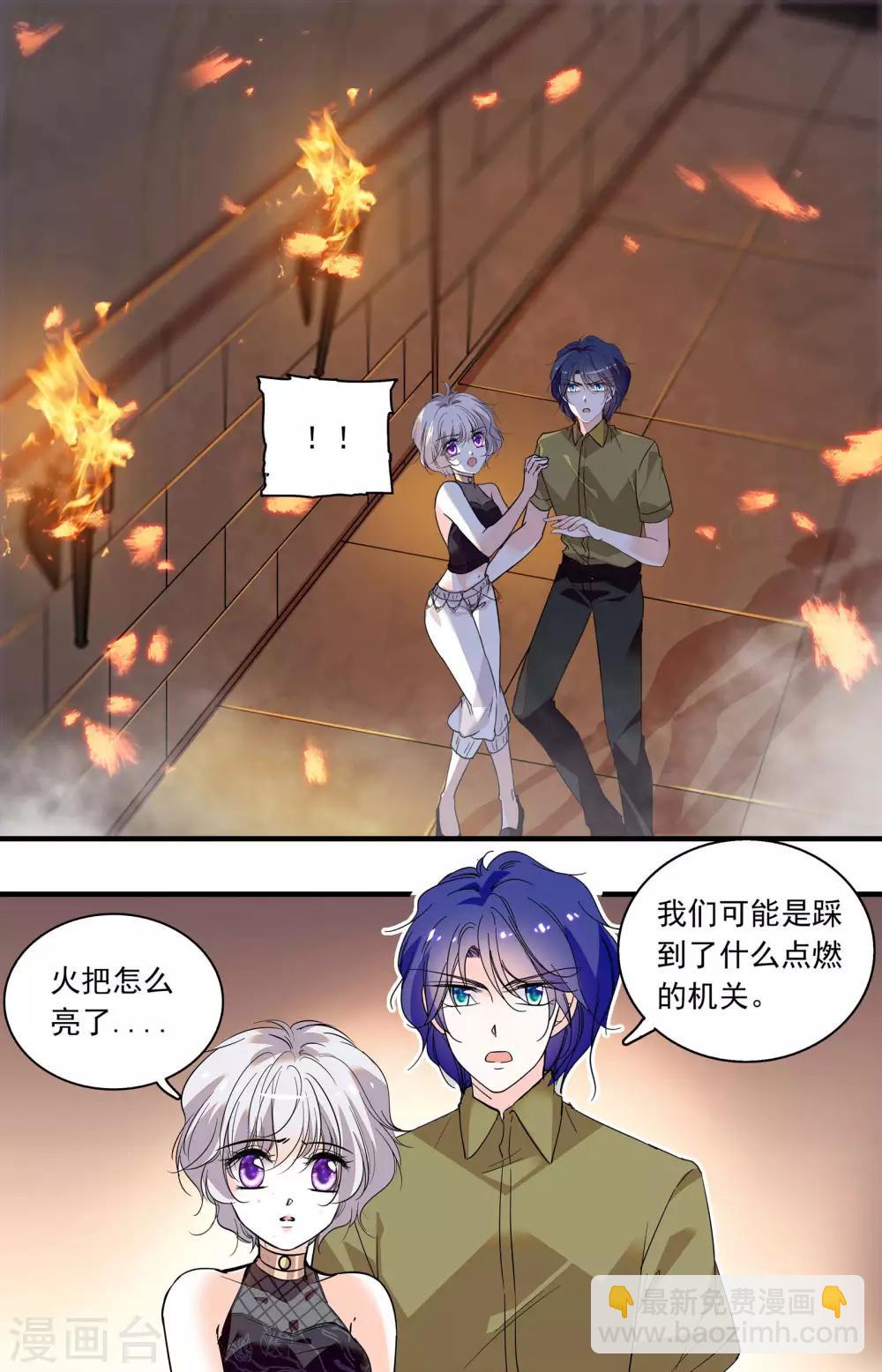 千吻之戀999 - 第358話 古道探秘1 - 1