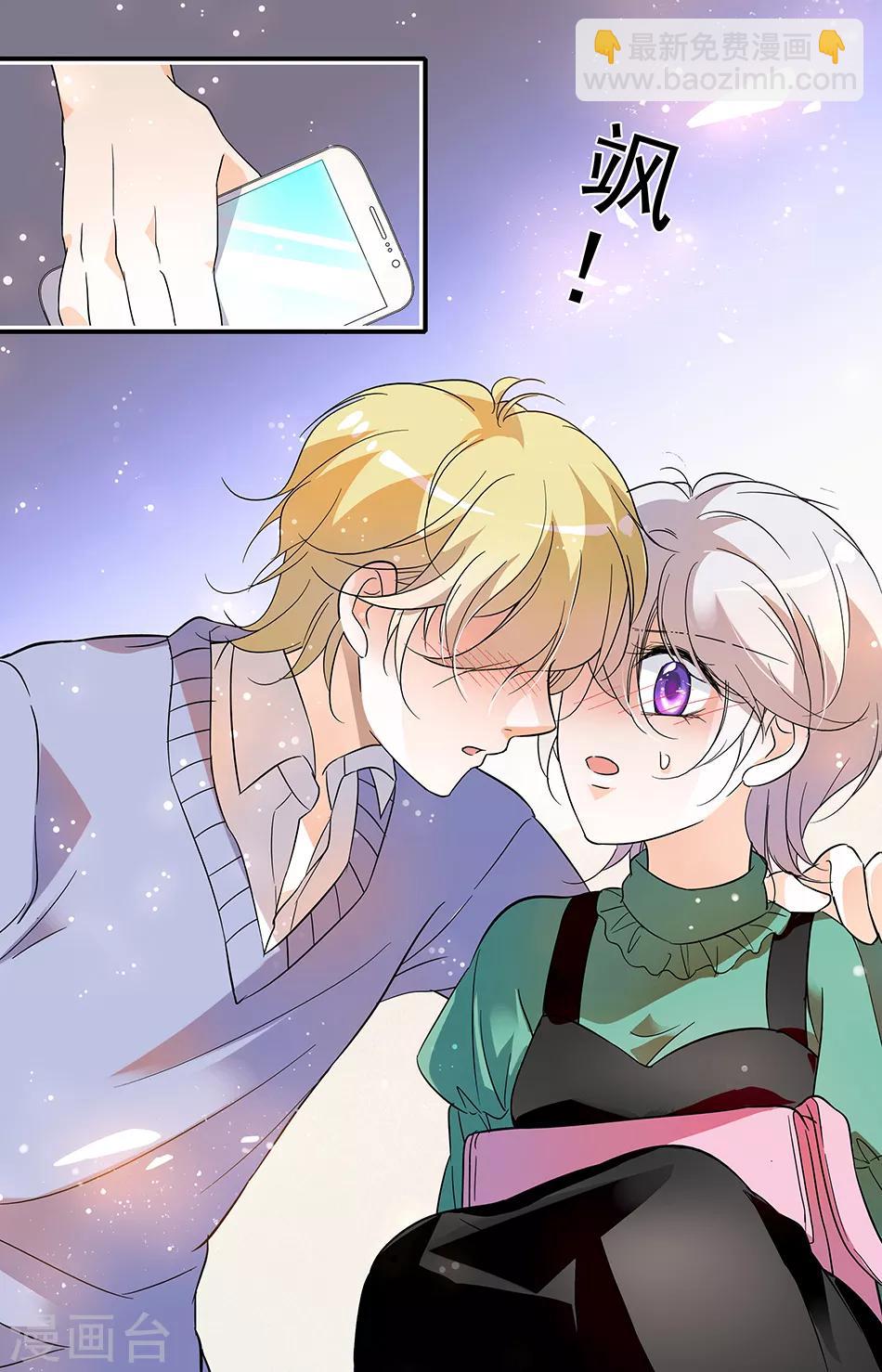 千吻之戀999 - 第38話 憤怒之吻 - 2