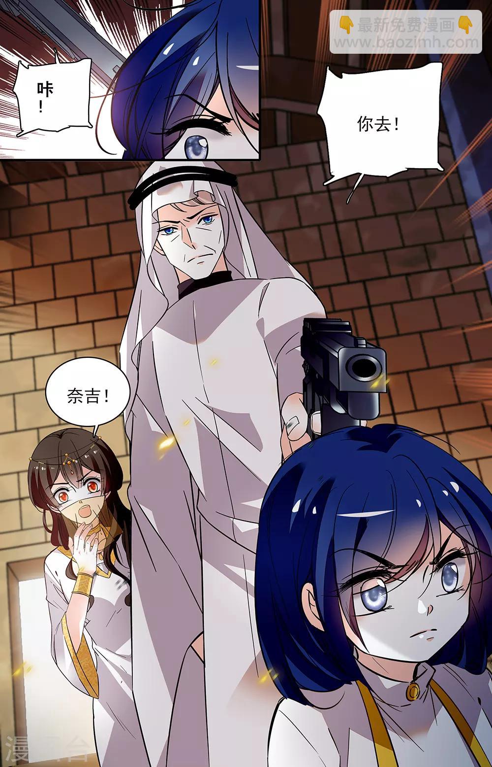 千吻之戀999 - 第374話 即便看不見 - 1