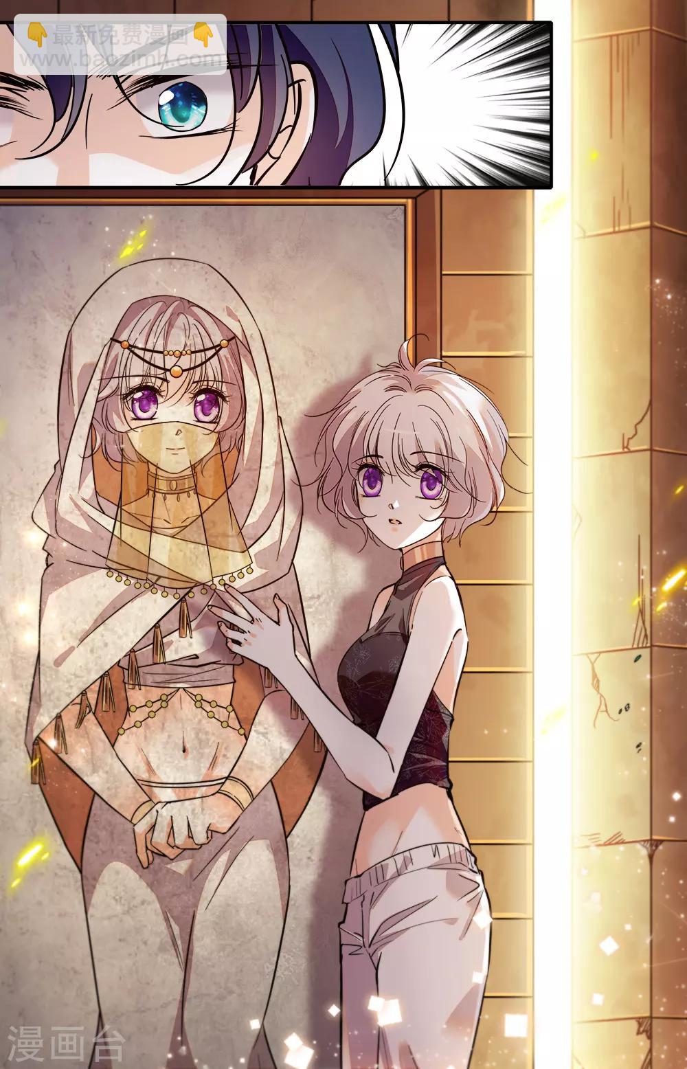 千吻之戀999 - 第384話 金色石碑 - 2