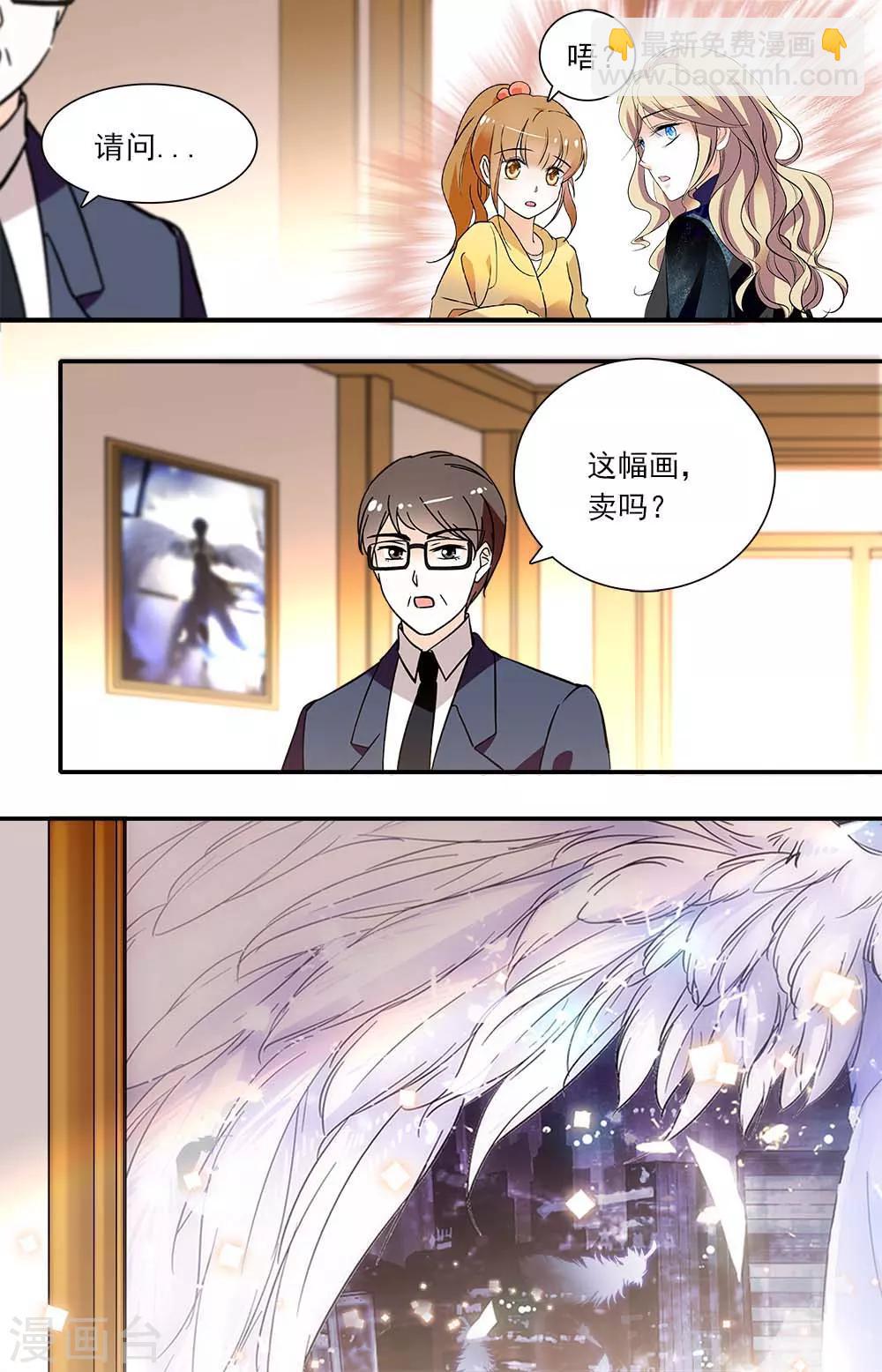 千吻之戀999 - 第392話 新的開始 - 2