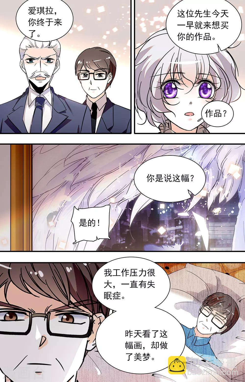 千吻之戀999 - 第394話 繪畫天賦 - 2