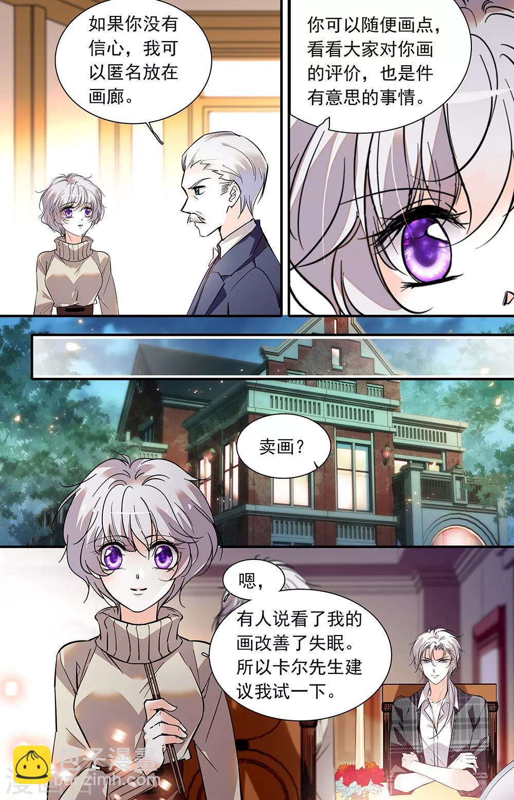 千吻之戀999 - 第394話 繪畫天賦 - 1