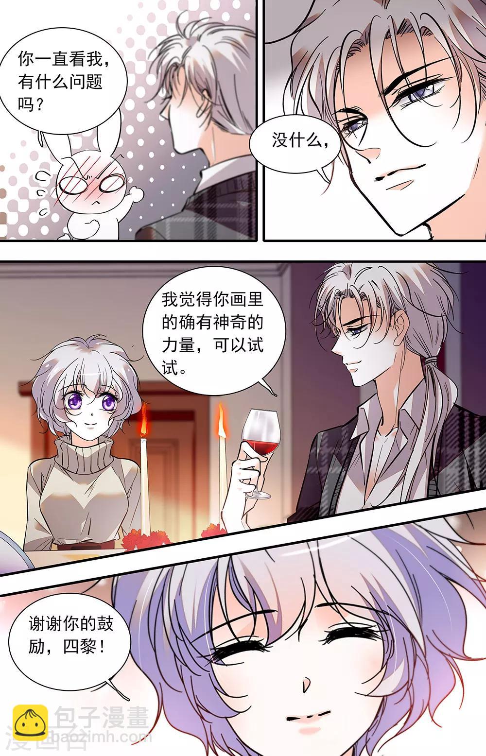 千吻之戀999 - 第394話 繪畫天賦 - 2