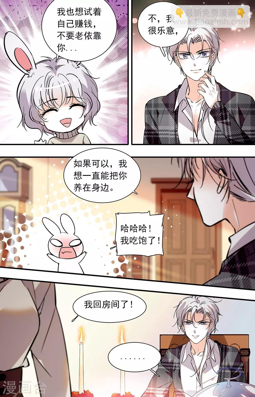 千吻之戀999 - 第394話 繪畫天賦 - 1