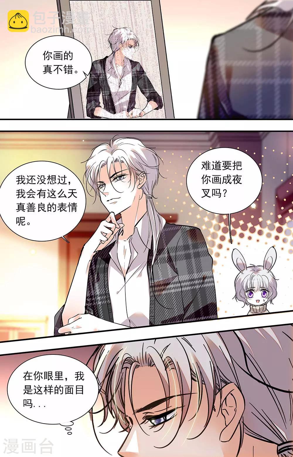 千吻之戀999 - 第406話 救贖的天使 - 2