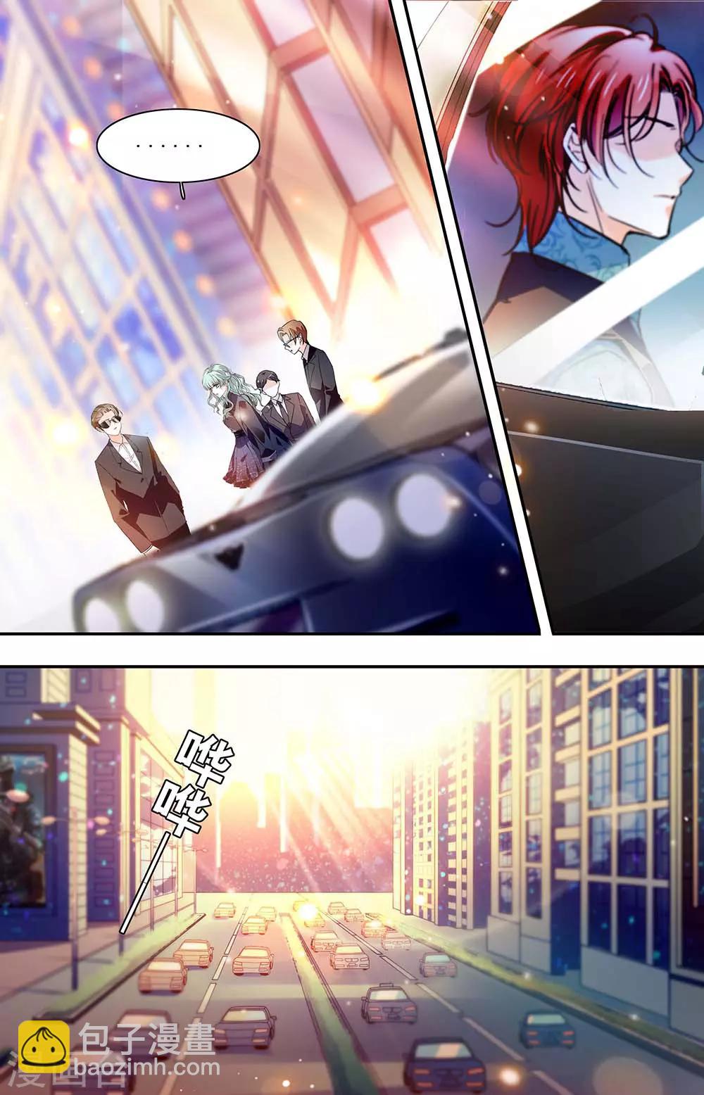 千吻之戀999 - 第408話 各自的安危 - 2