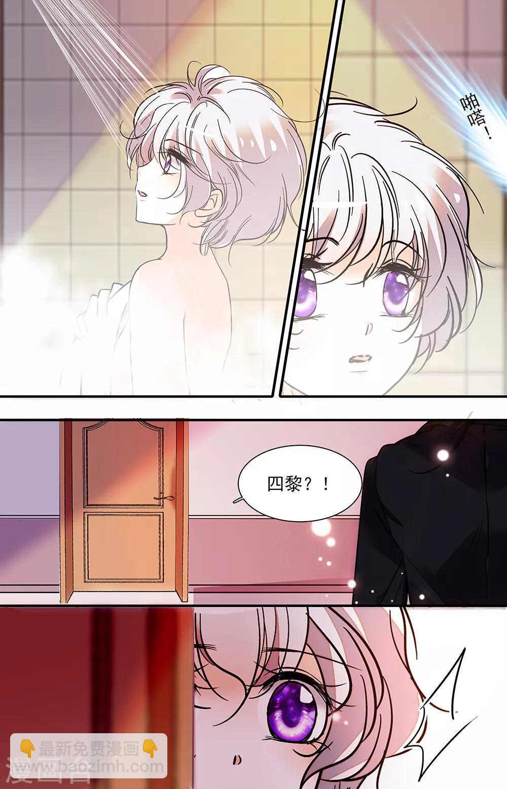 千吻之戀999 - 第410話 狼狽爲奸 - 2