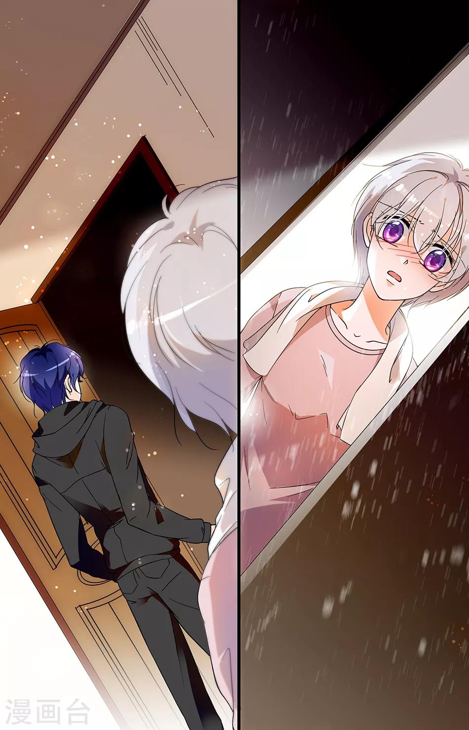 千吻之戀999 - 第42話 失去所愛 - 1