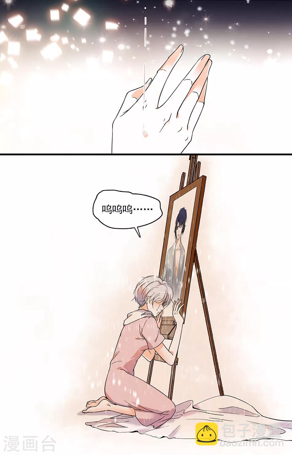 千吻之戀999 - 第42話 失去所愛 - 1