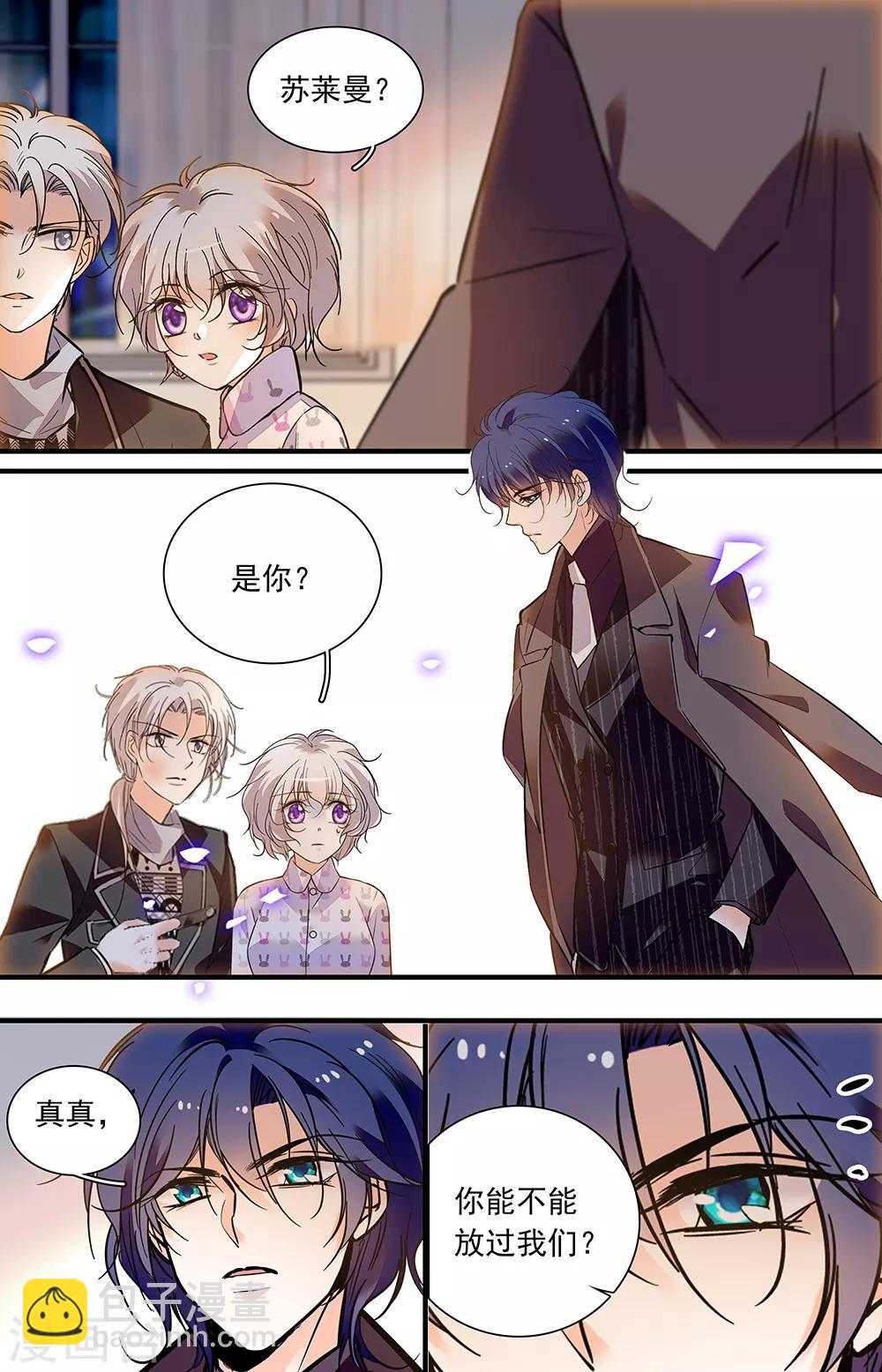 千吻之戀999 - 第412話 正面相爭 - 2