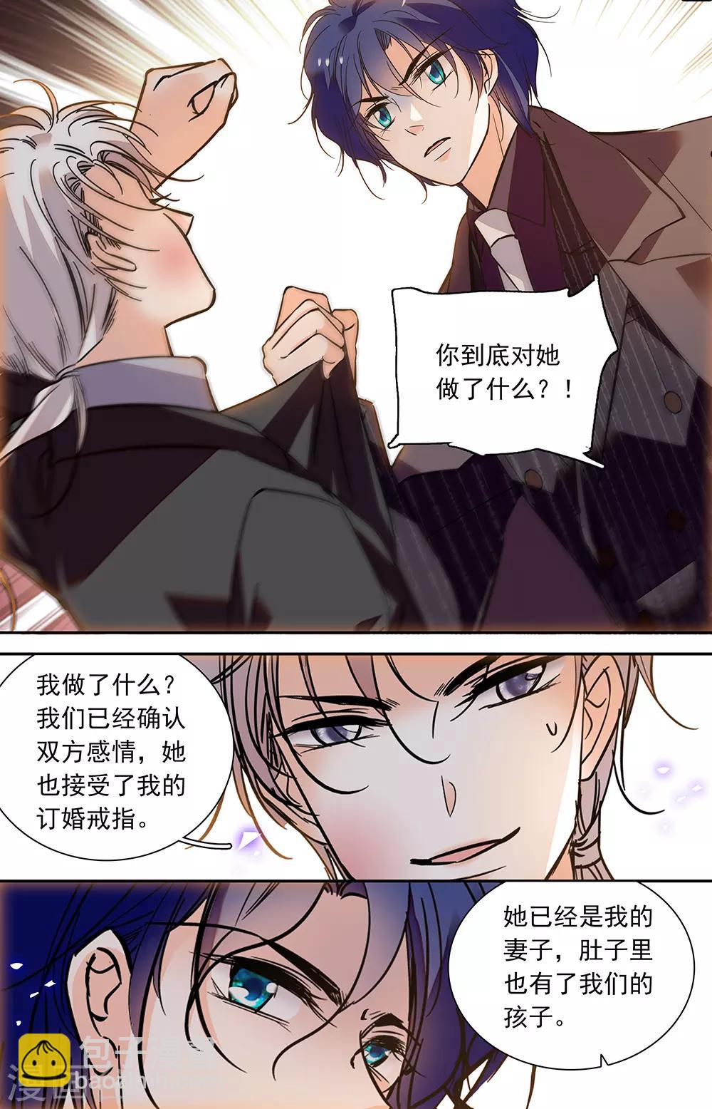 千吻之戀999 - 第412話 正面相爭 - 1