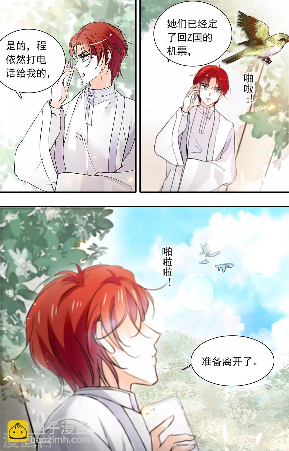 千吻之戀999 - 最終話 各自啓程 - 2