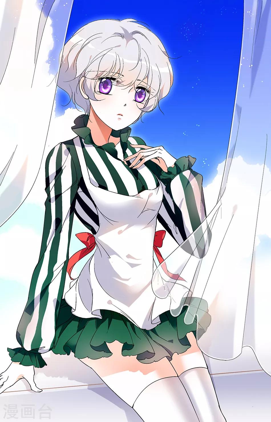 千吻之戀999 - 第50話 僞善天使 - 1