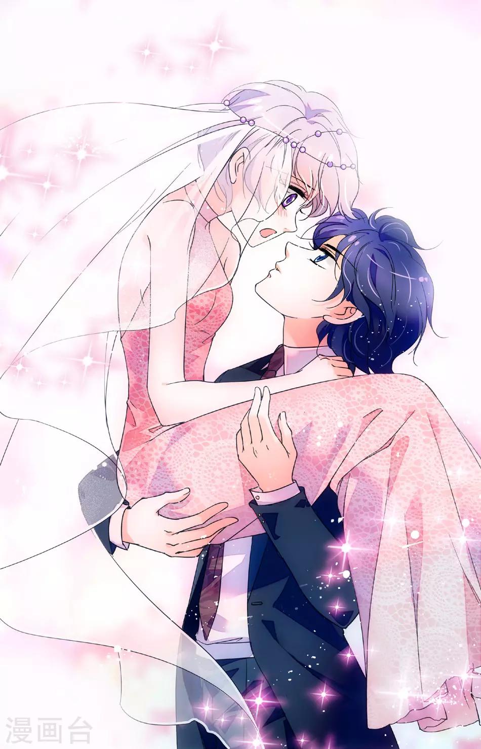 千吻之戀999 - 第72話 無端受辱 - 1