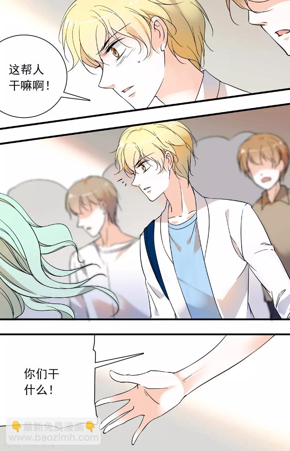 千吻之戀999 - 第72話 無端受辱 - 2